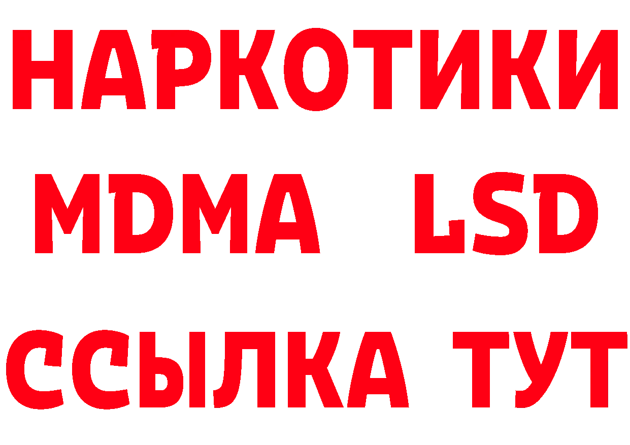 ГЕРОИН VHQ как зайти даркнет hydra Бронницы